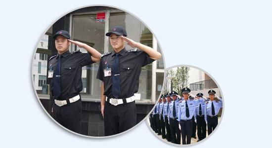 Tianjin security company which is good
